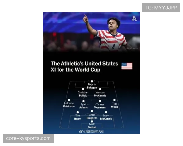 2026世界杯美国队主场作战能否突破历史最佳战绩